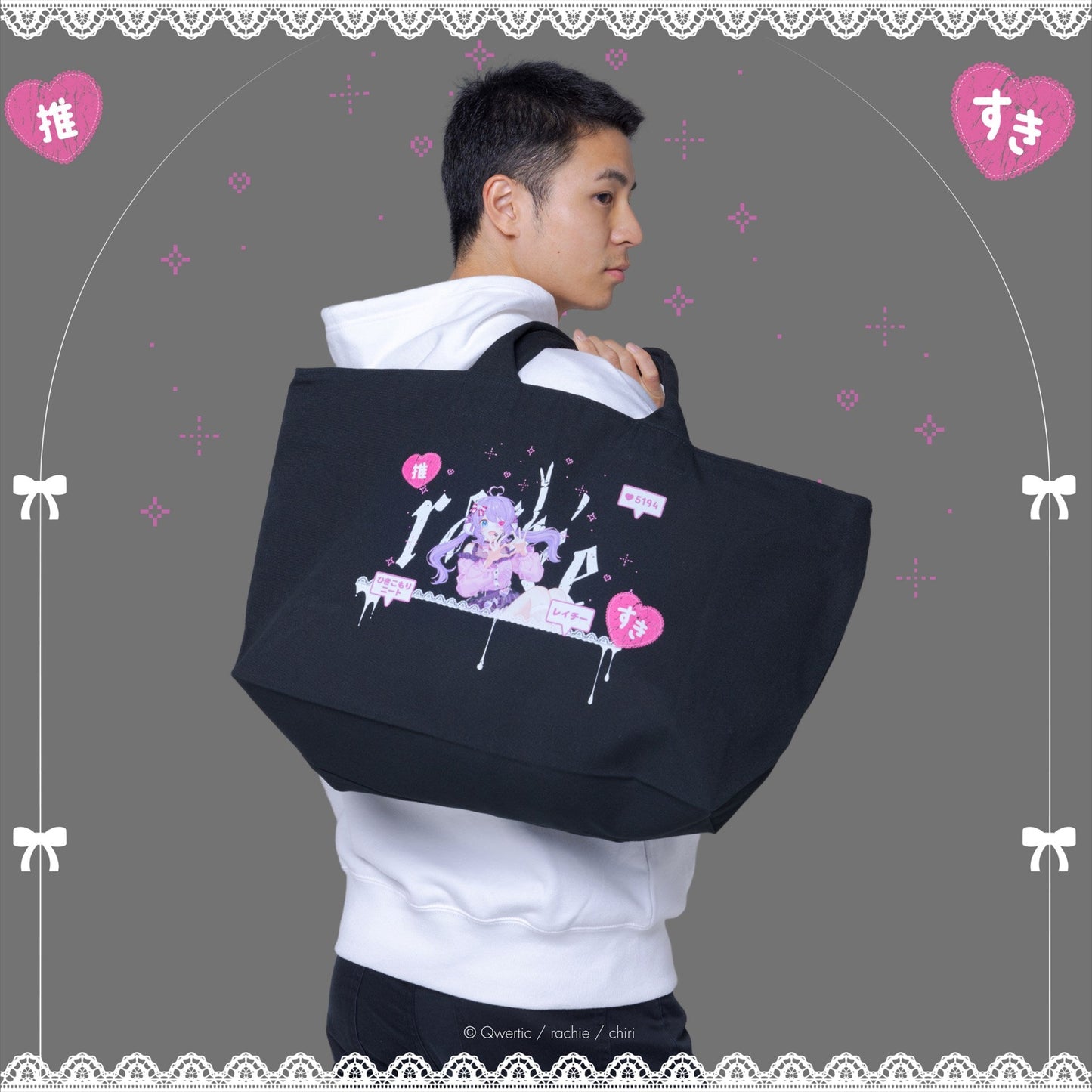 [Made to Order] rachie Tote Bag Art by chiri